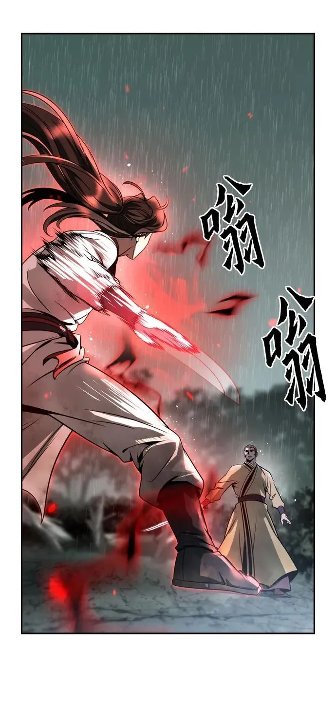 第96话88
