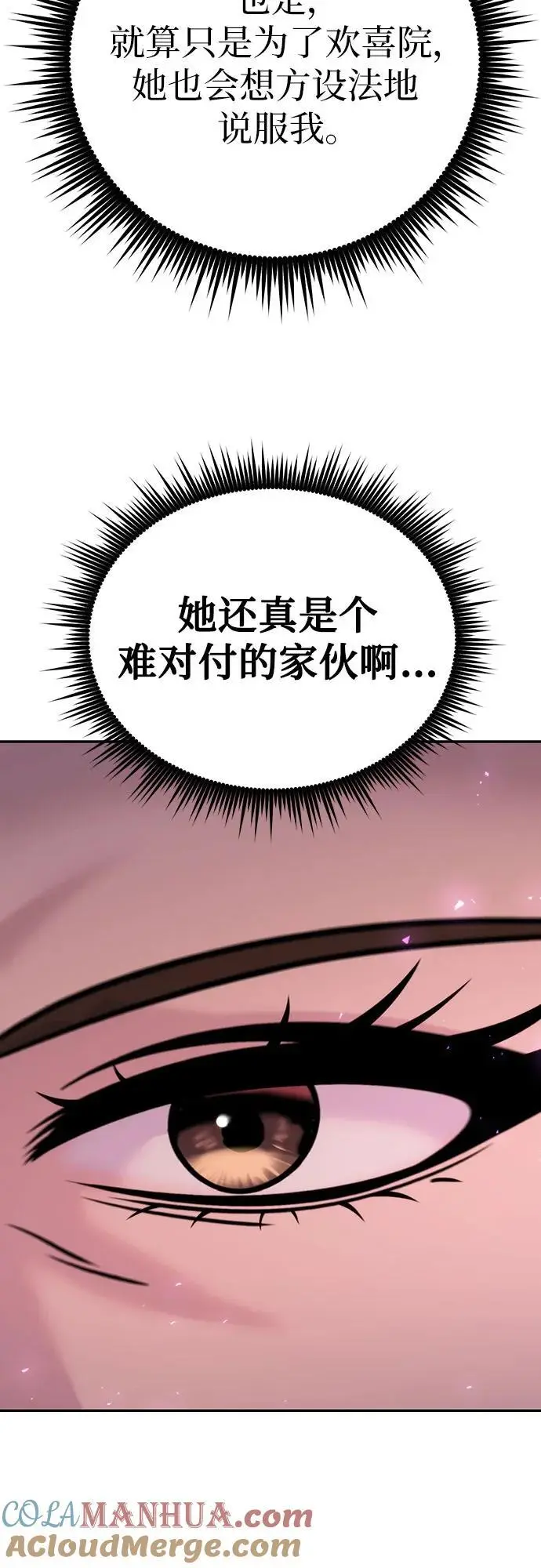 第35话92