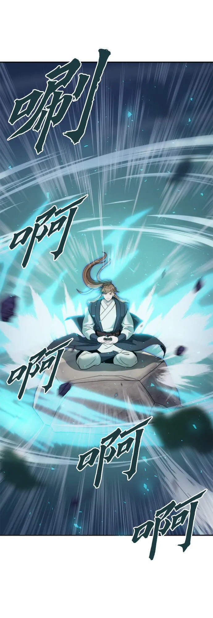 第9话57
