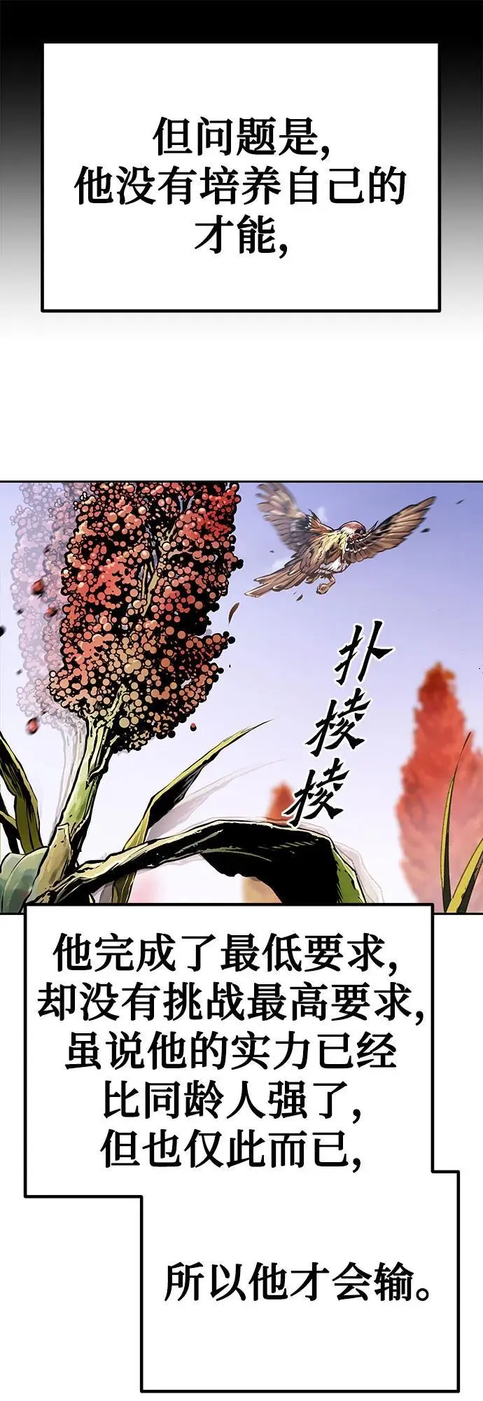 第35话71
