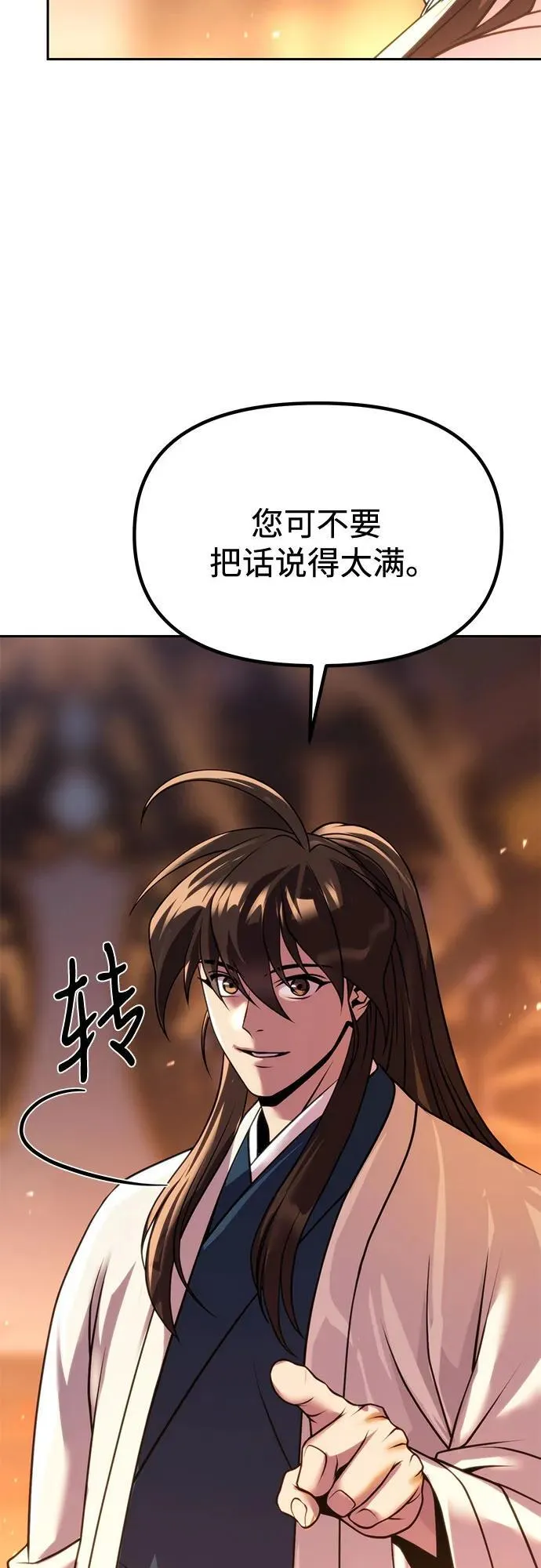 第99话103