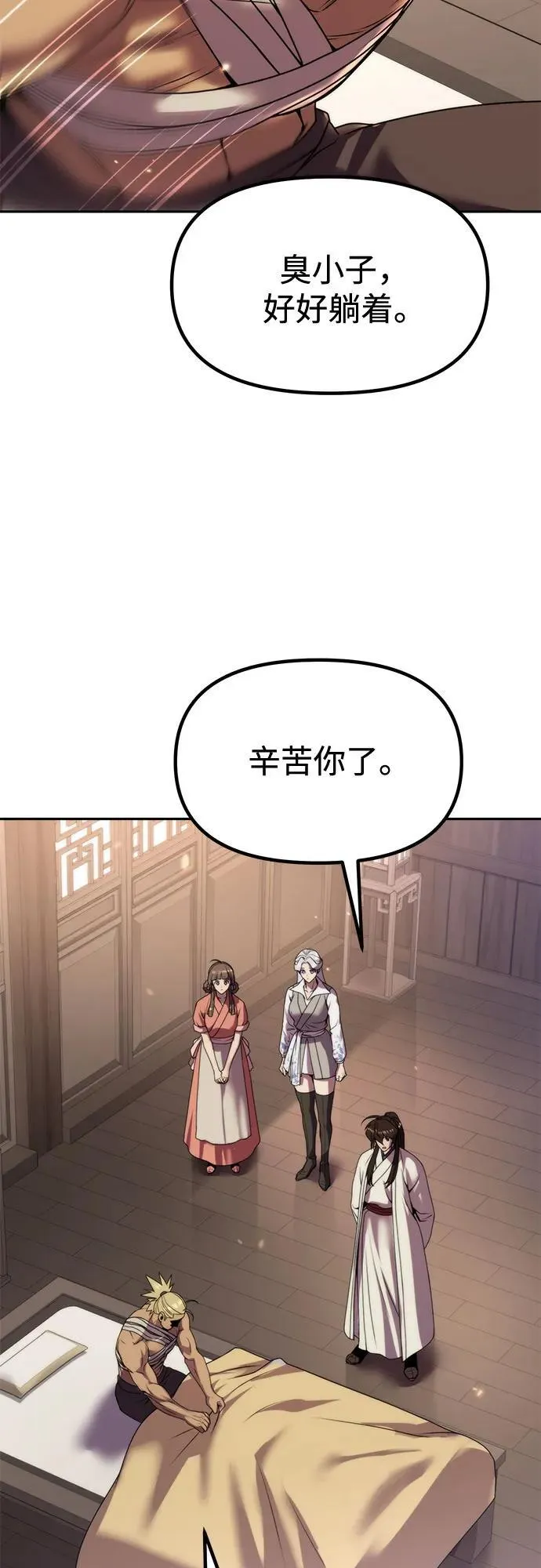 第101话61