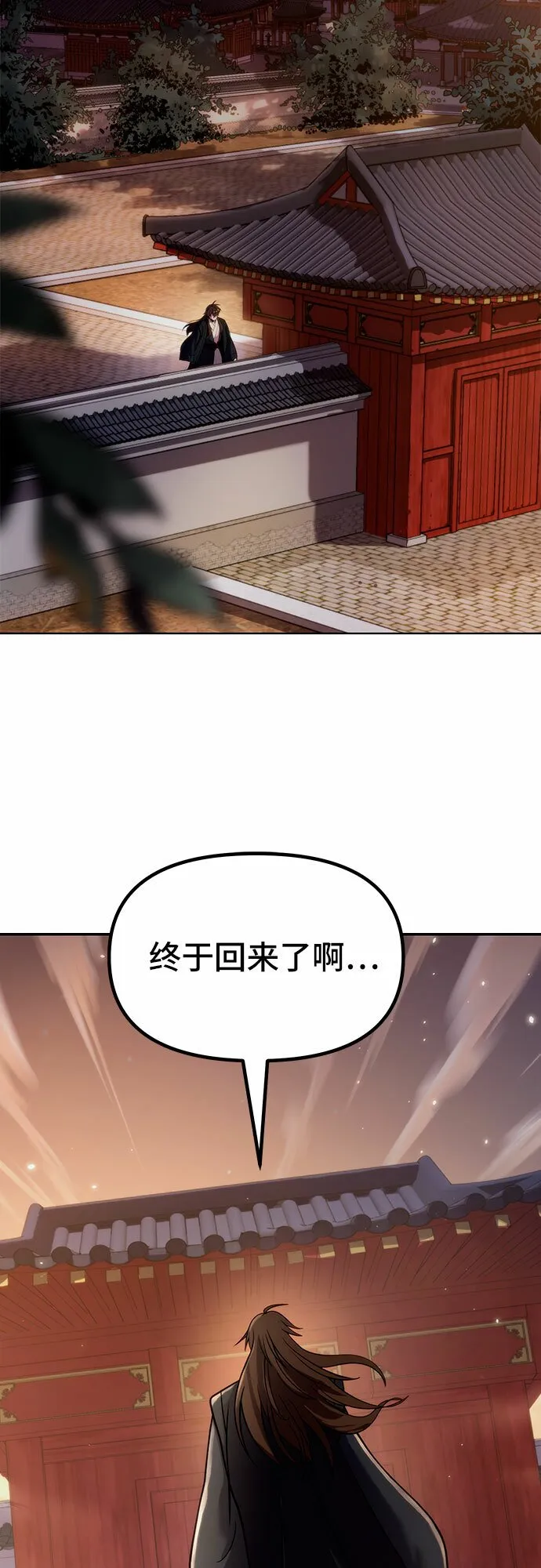 第21话73
