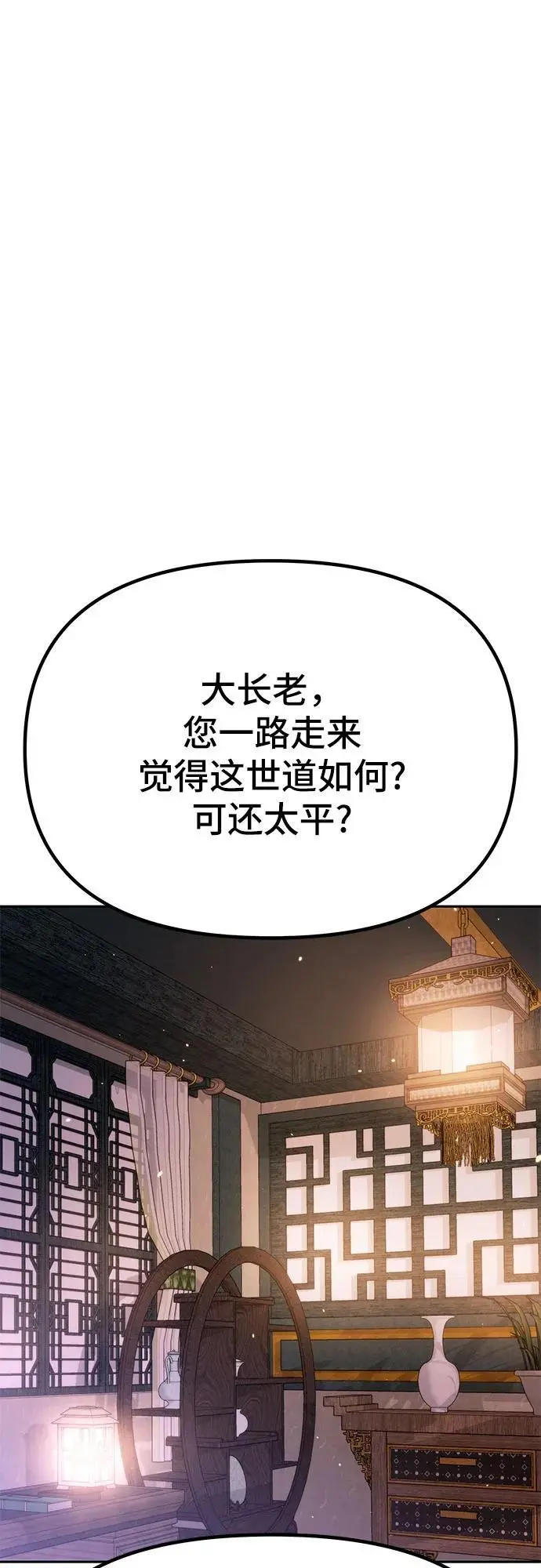 第37话38