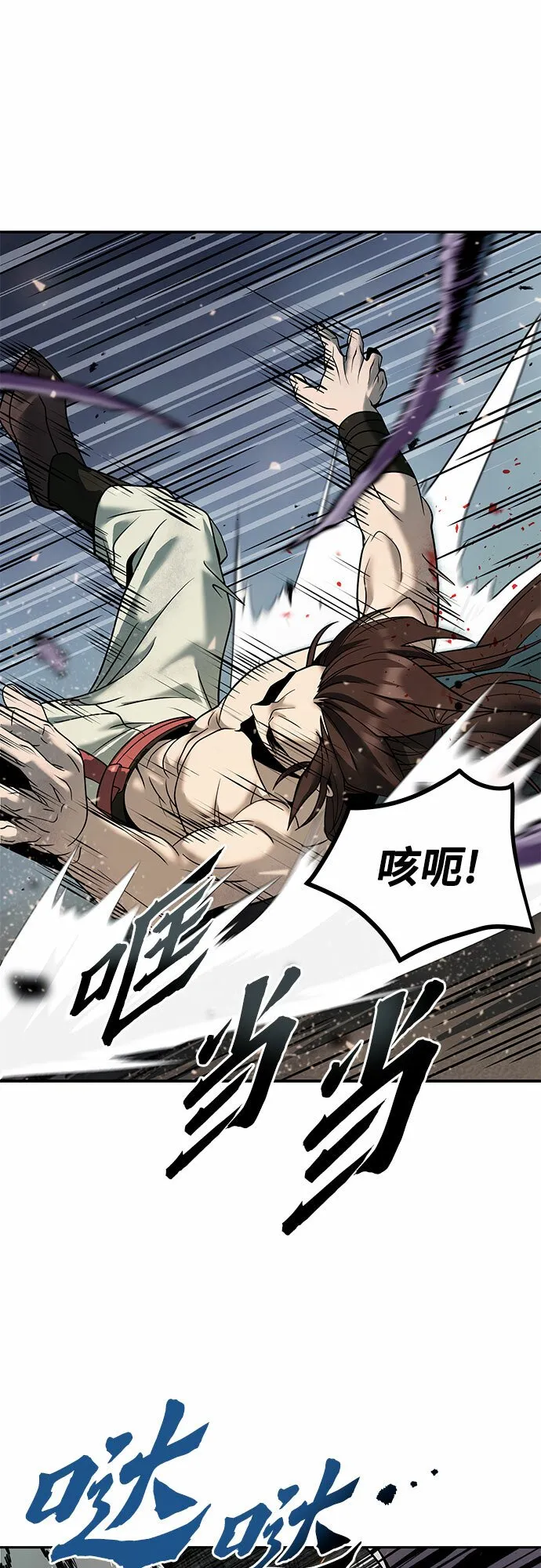 第19话82