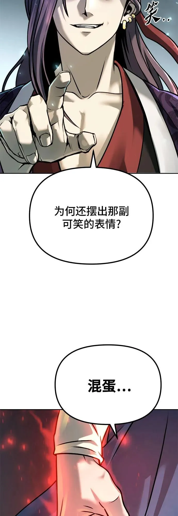 第31话59