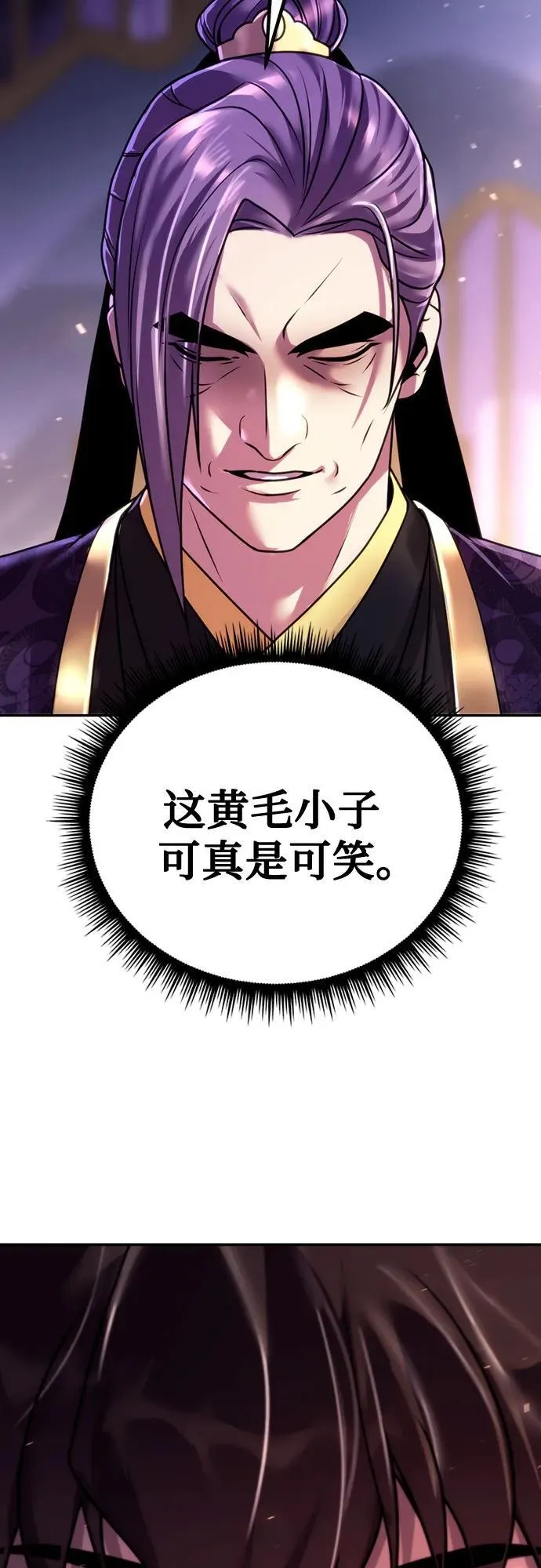 第55话30