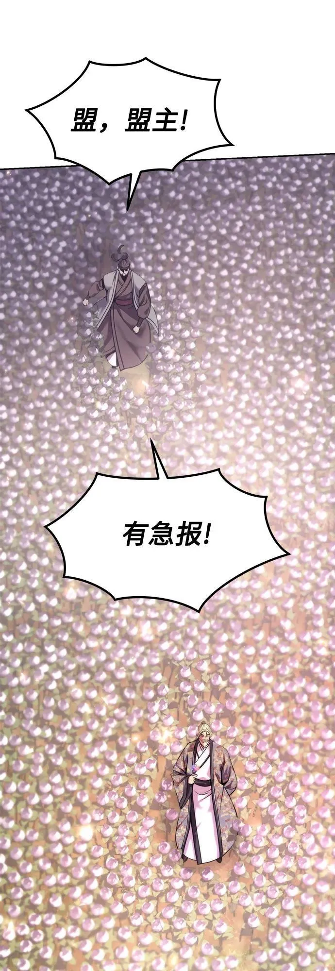 第111话78