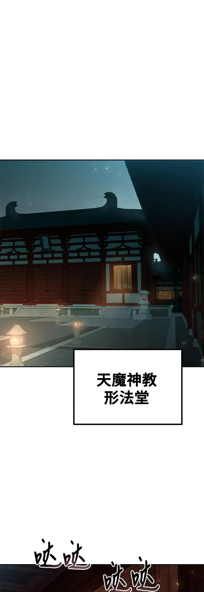 第32话17
