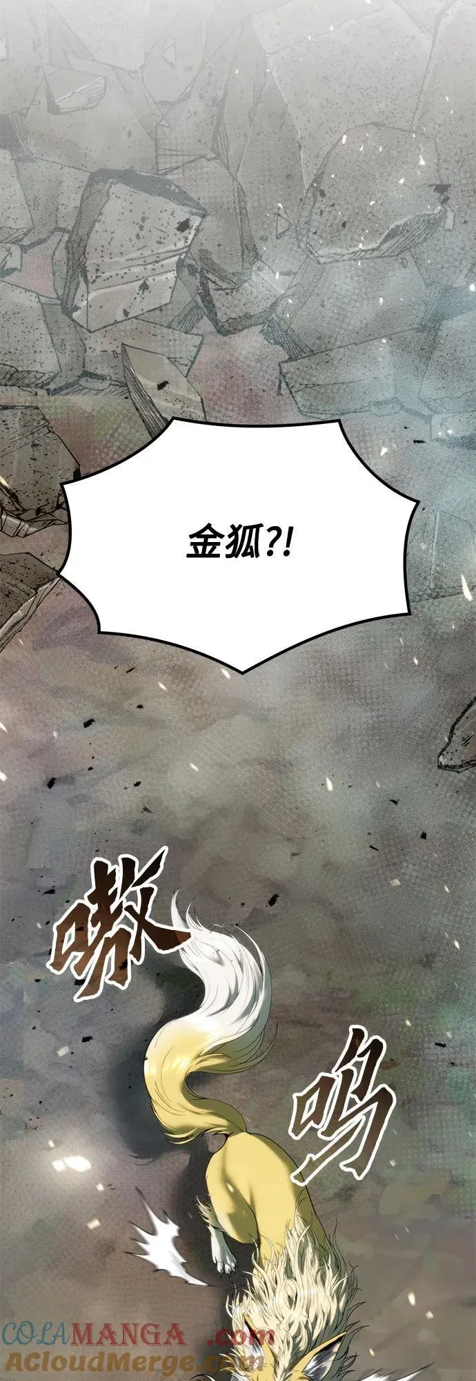 第84话88
