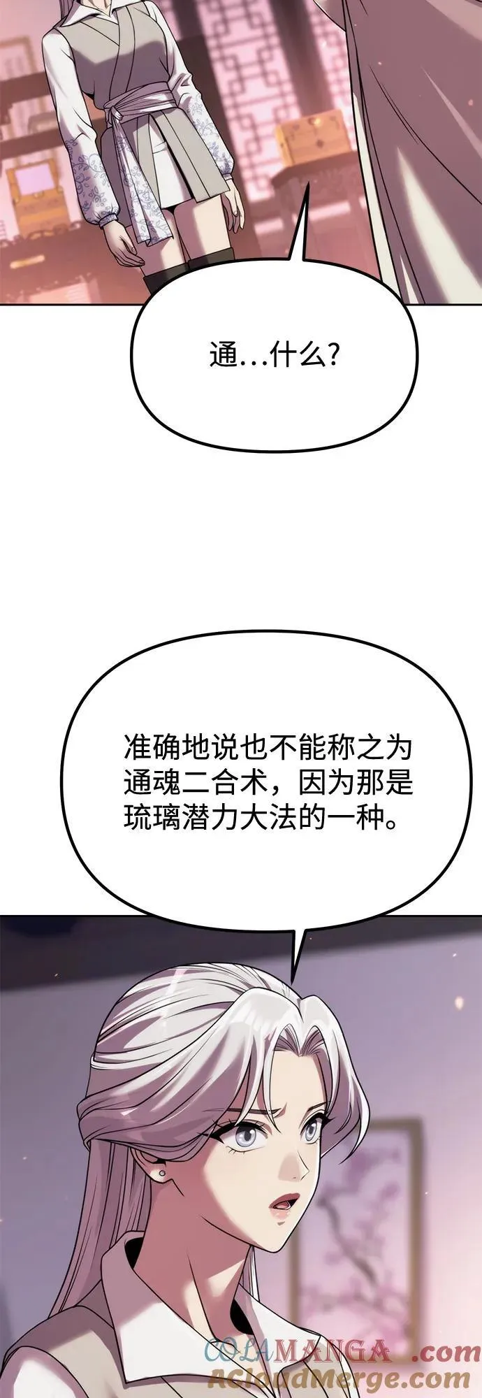 第93话24