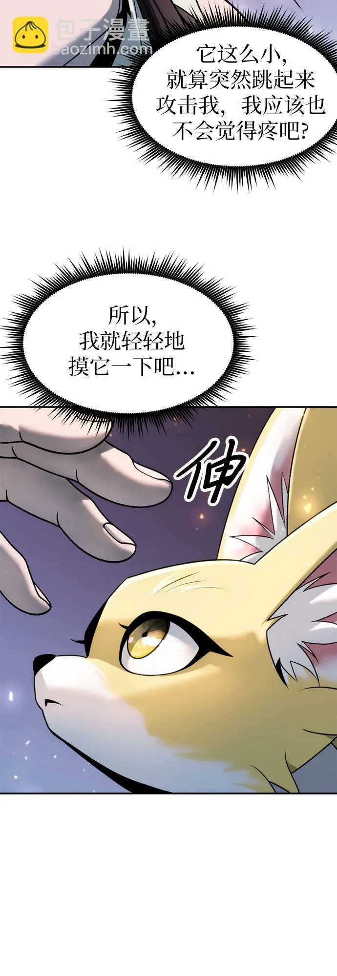 第17话59