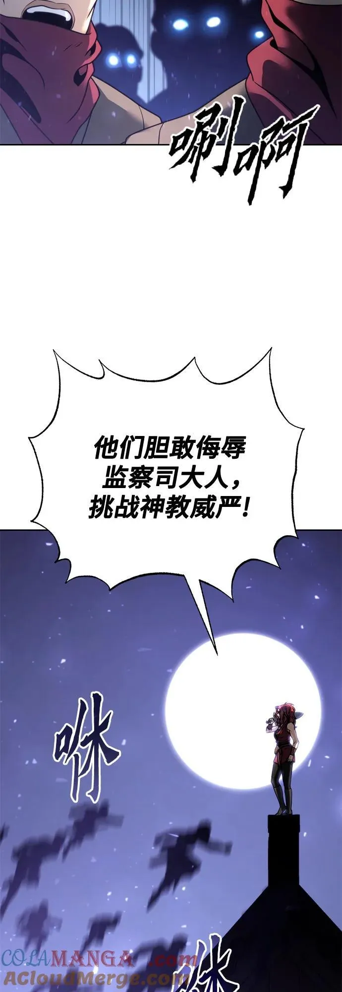 第56话32