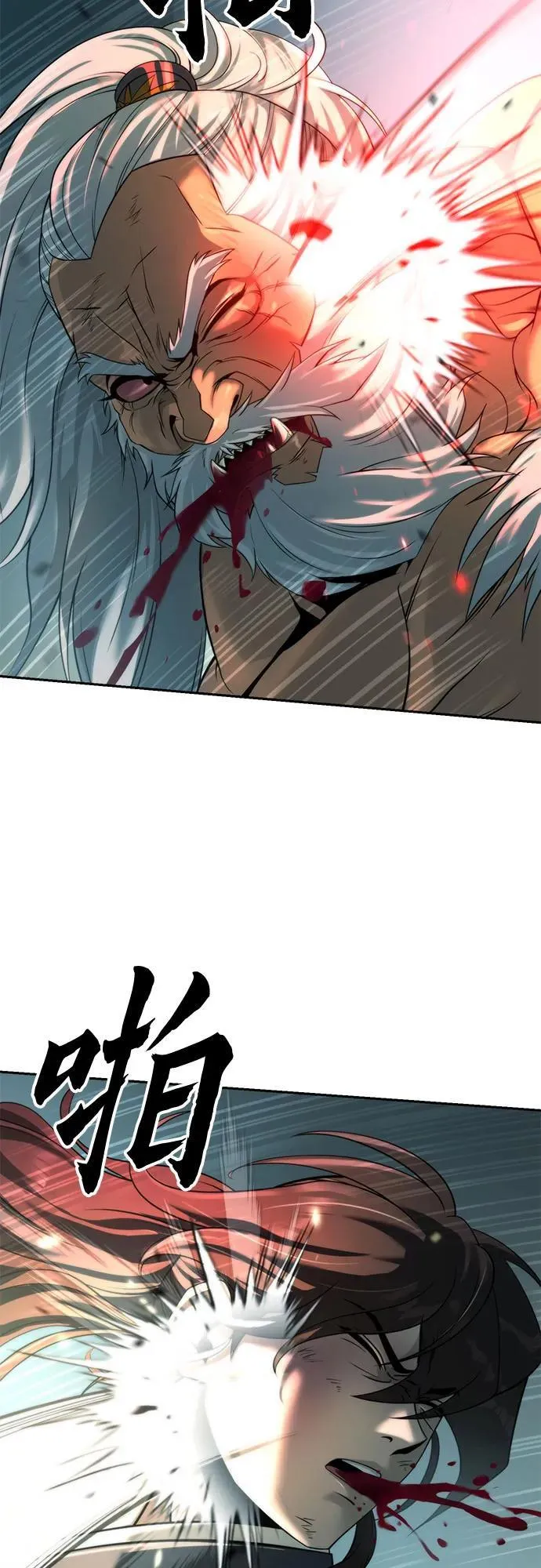 第83话3