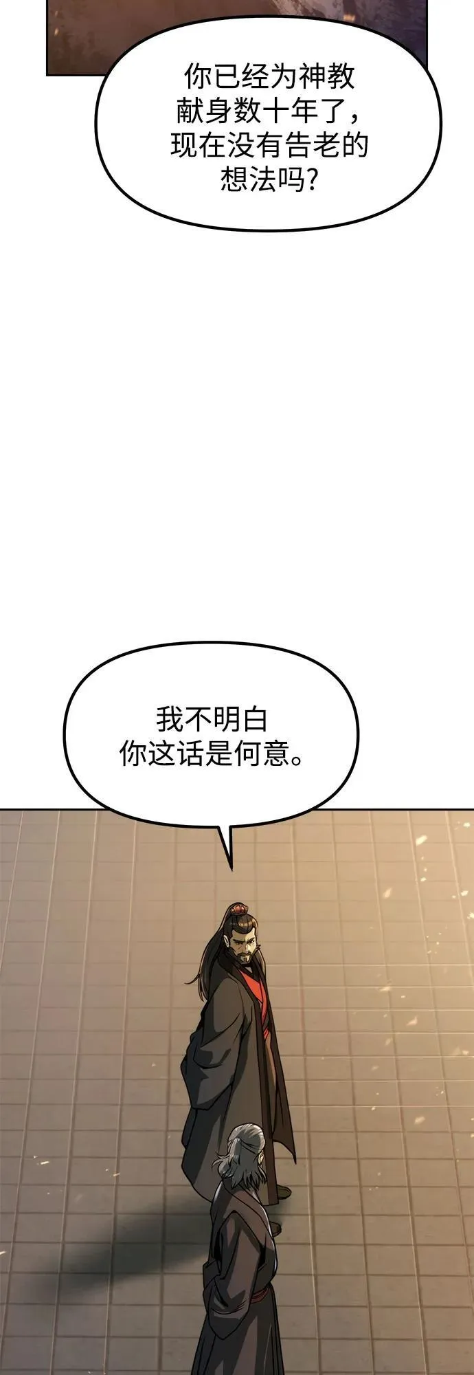第109话63