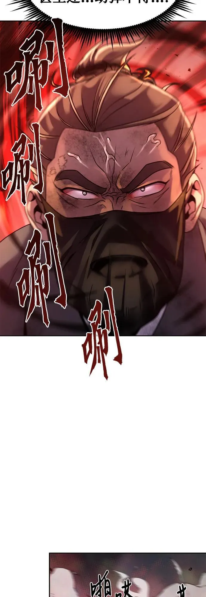 第77话50