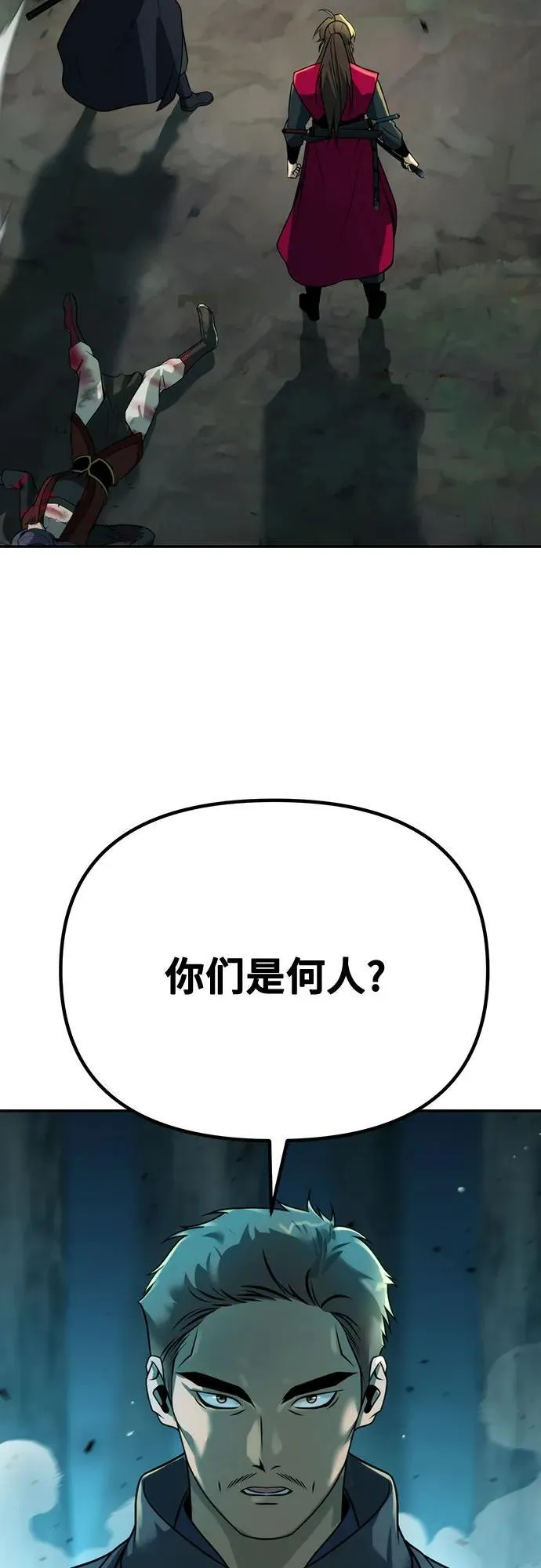 第63话47