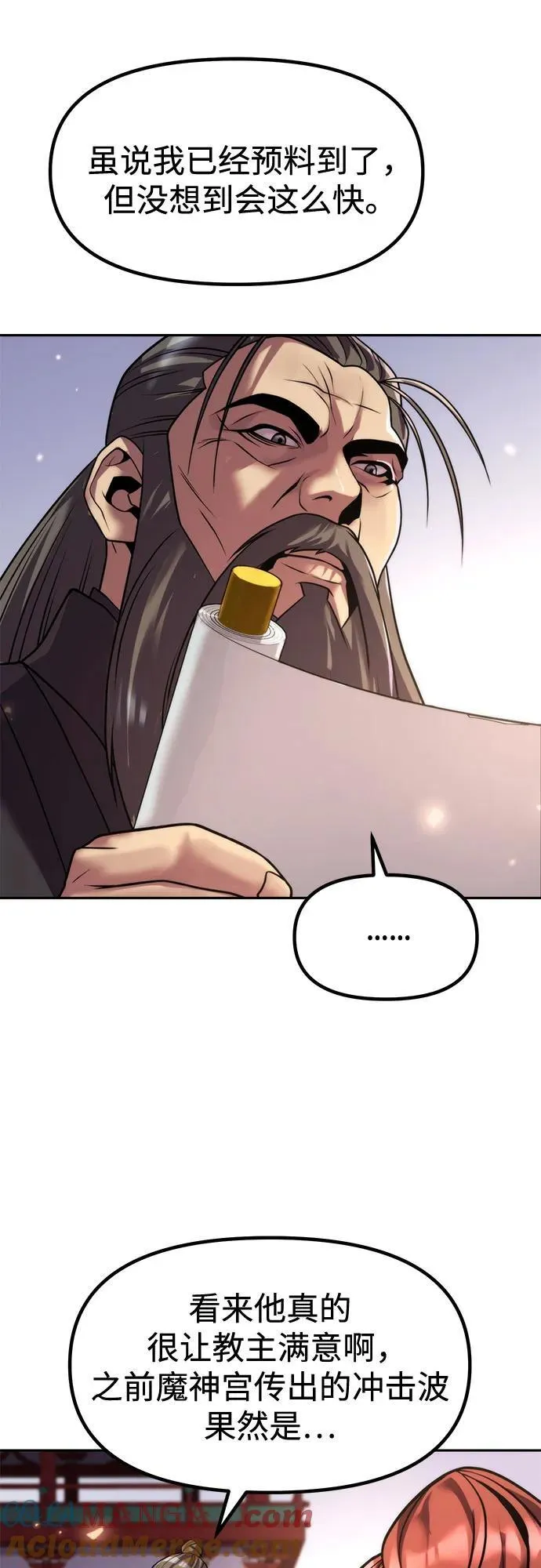 第110话60