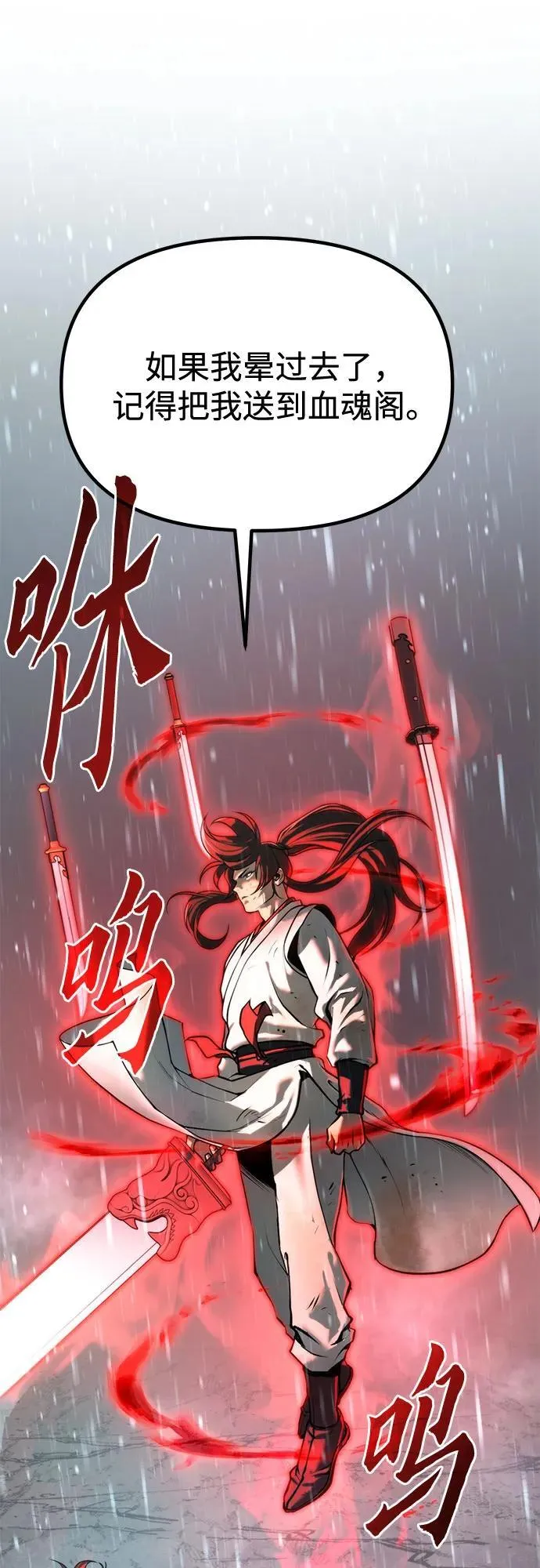 第98话29