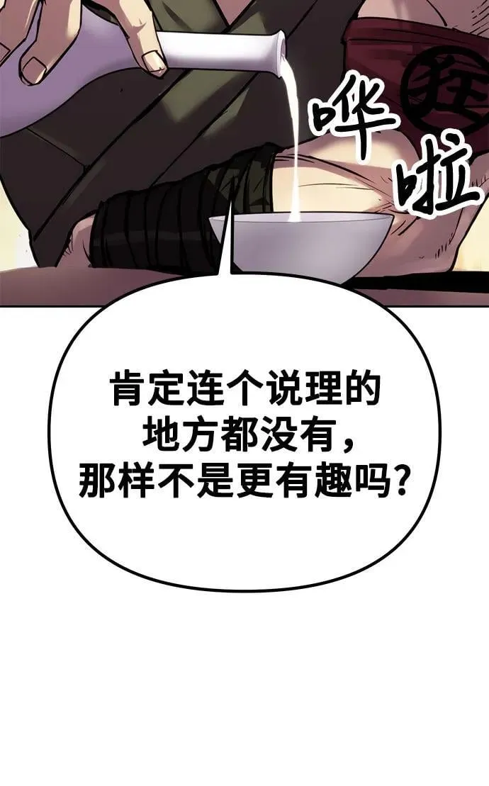 第27话11