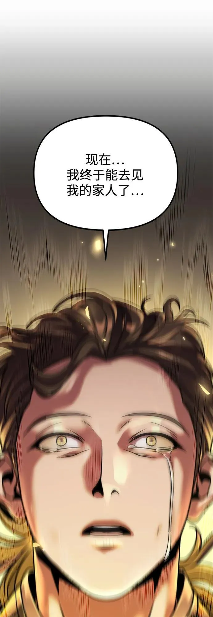 第107话23
