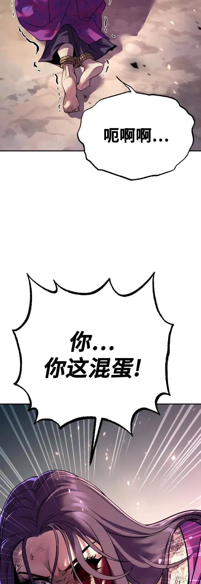 第58话21