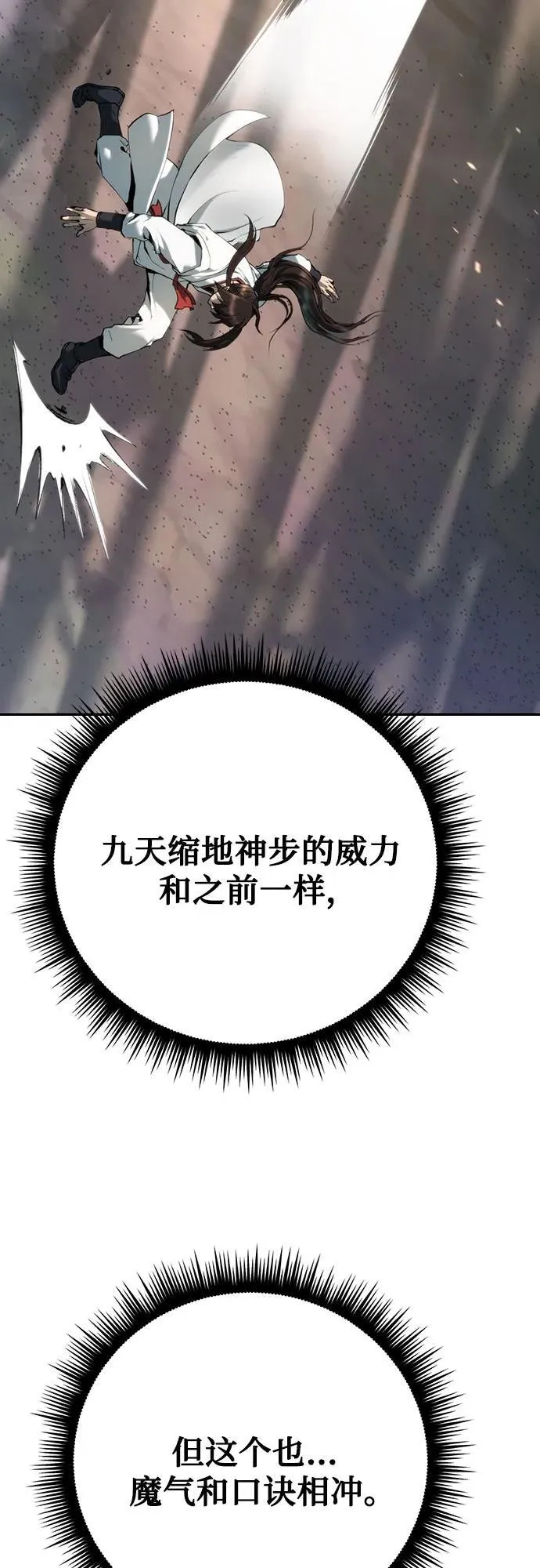 第69话39