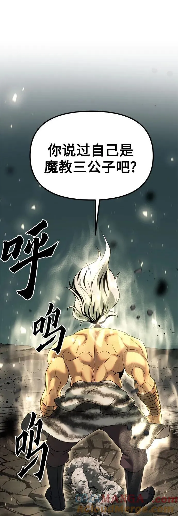 第84话68