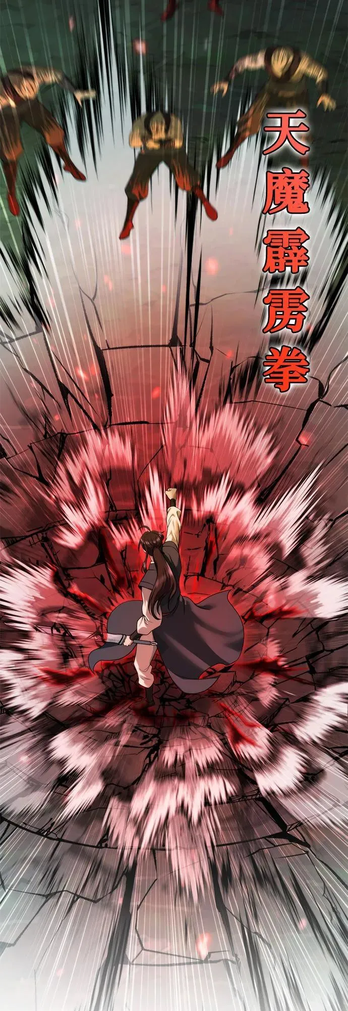 第84话50