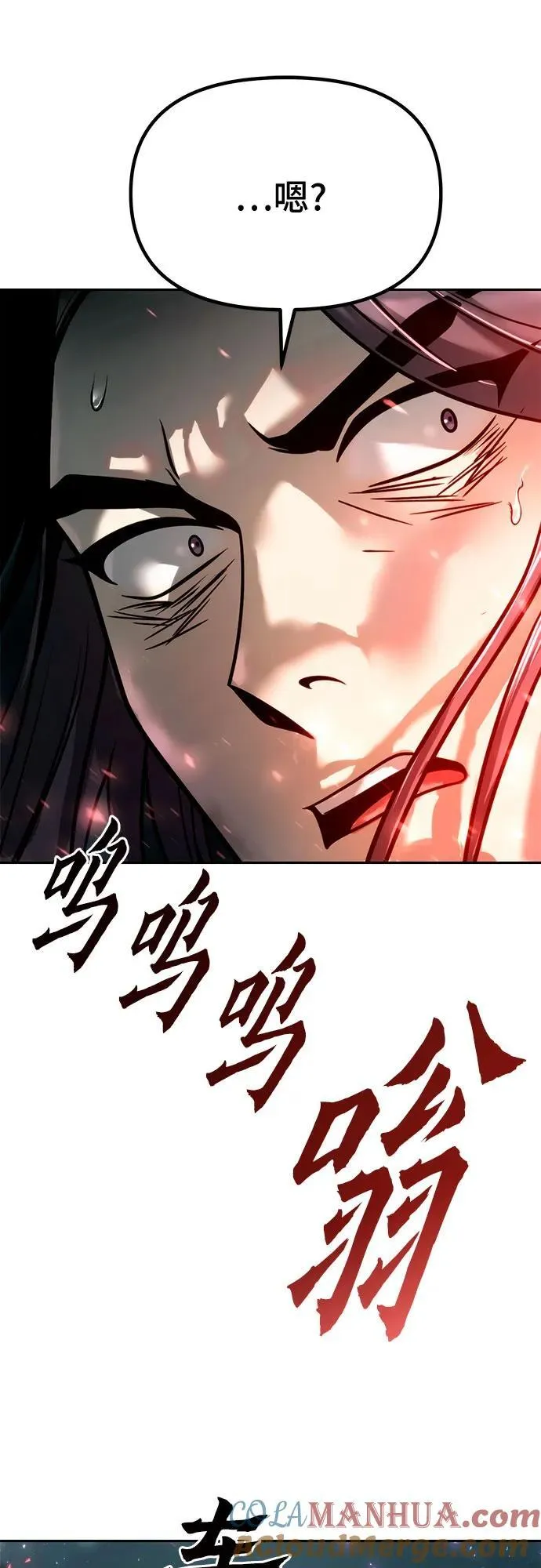 第33话24