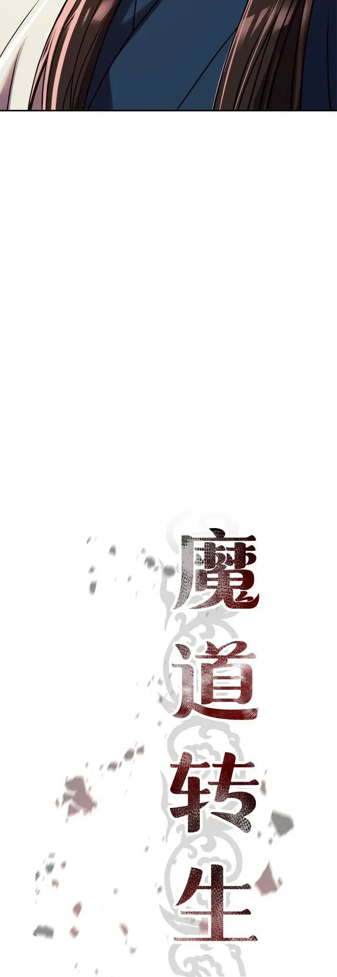 第93话35