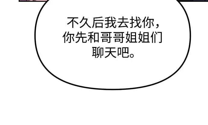 第79话47