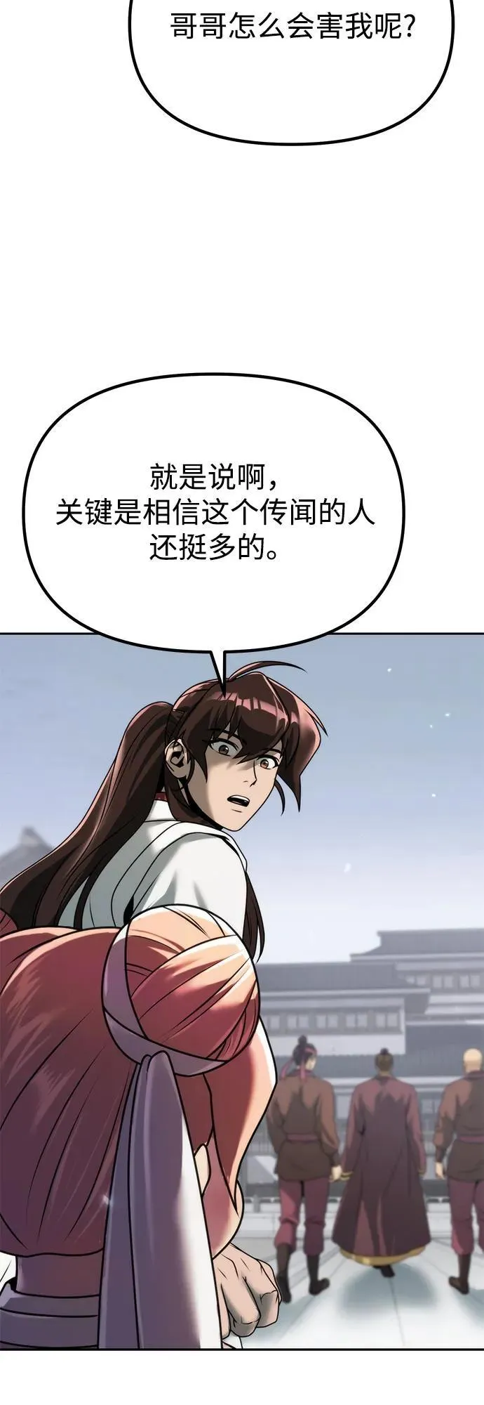 第94话46