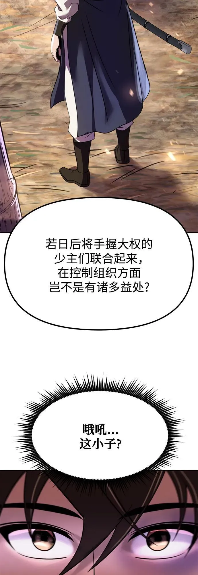 第75话39