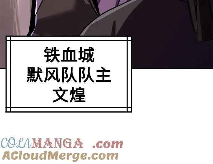 第119话24