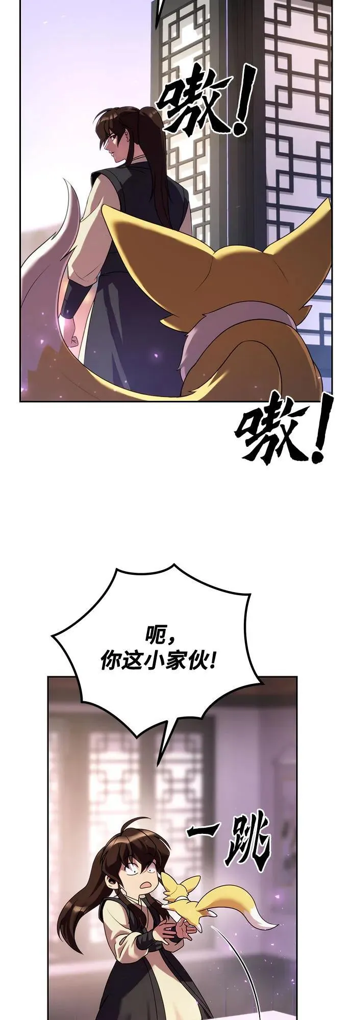 第53话17