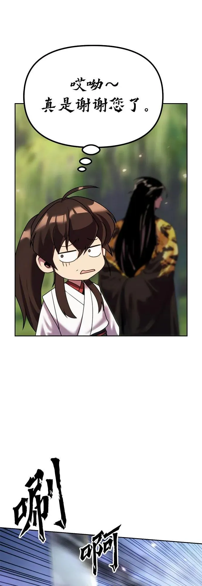 第71话74