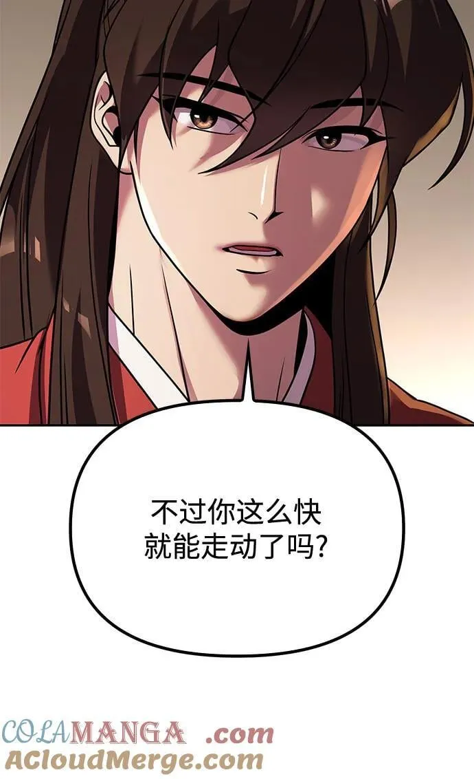第88话104