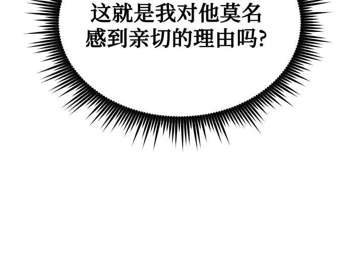 第101话47