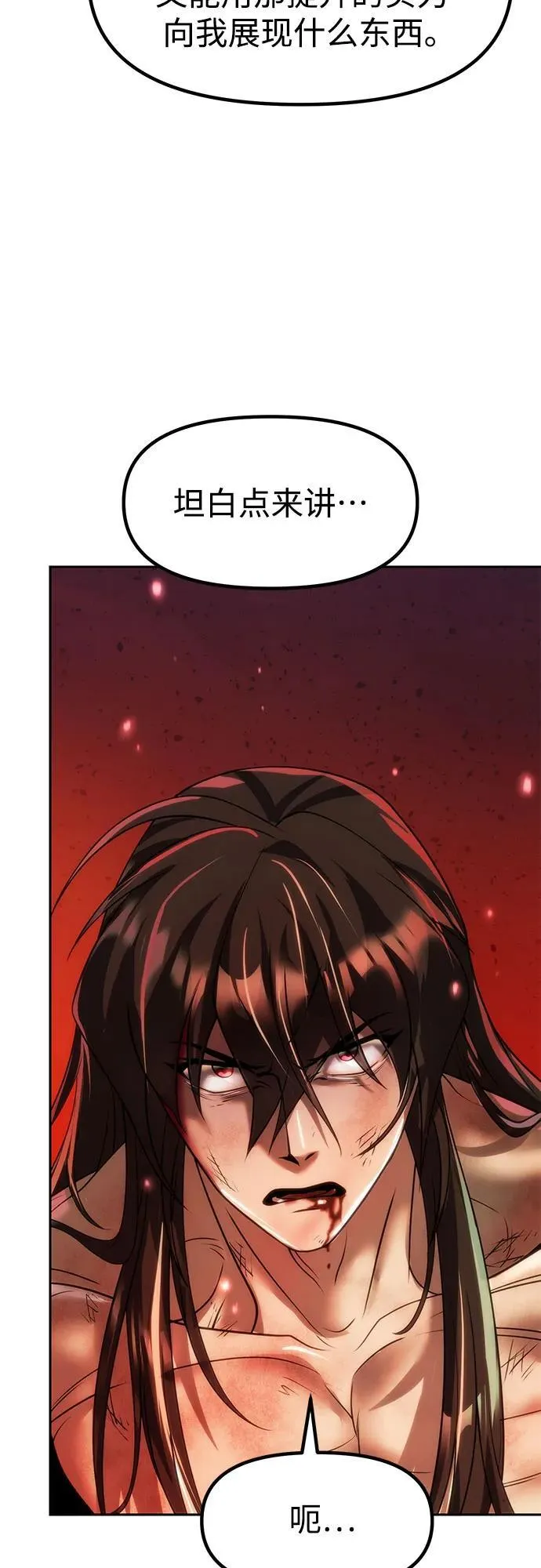 第110话9