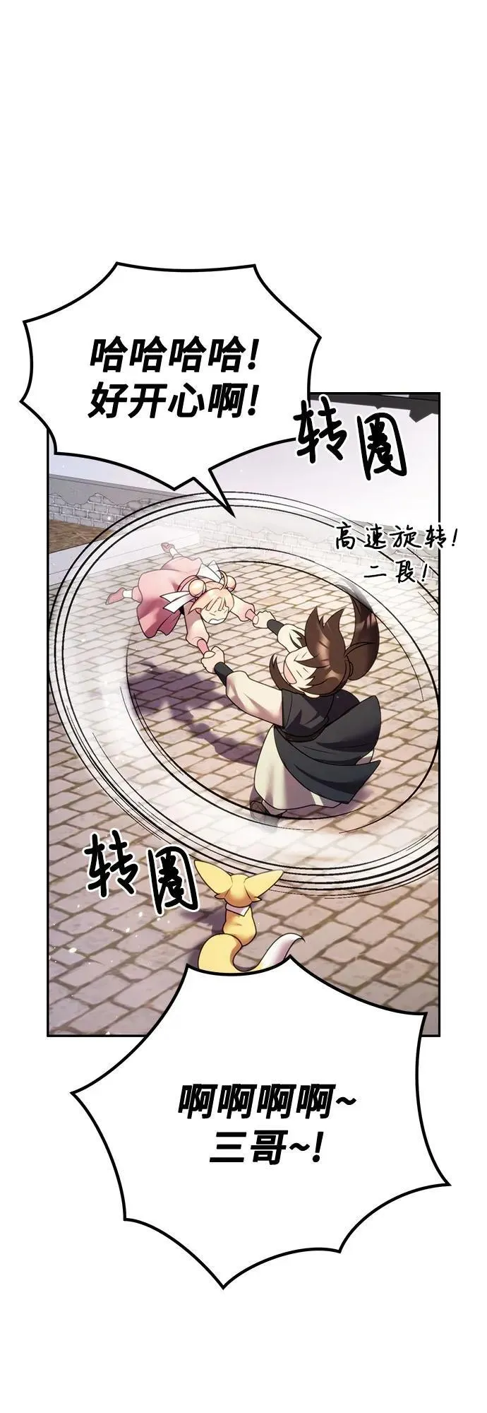 第52话105
