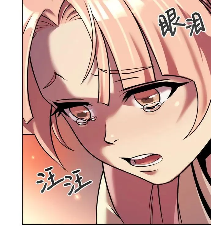 第94话76