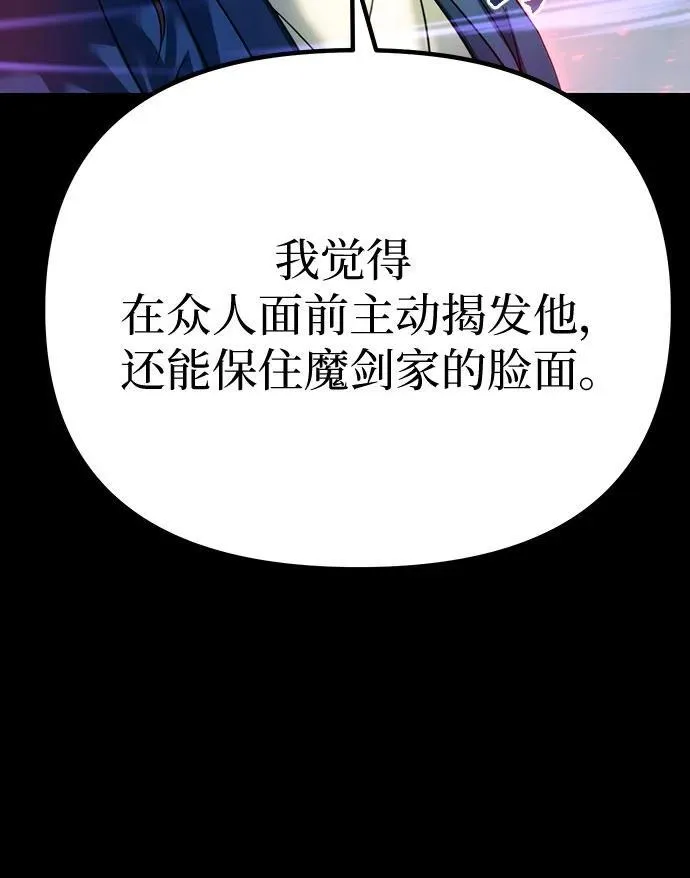 第50话46