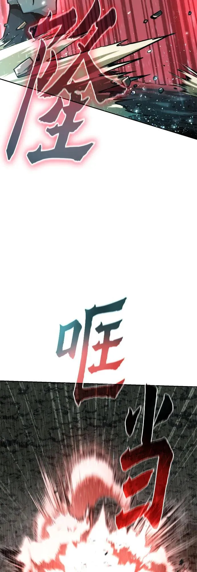 第97话81