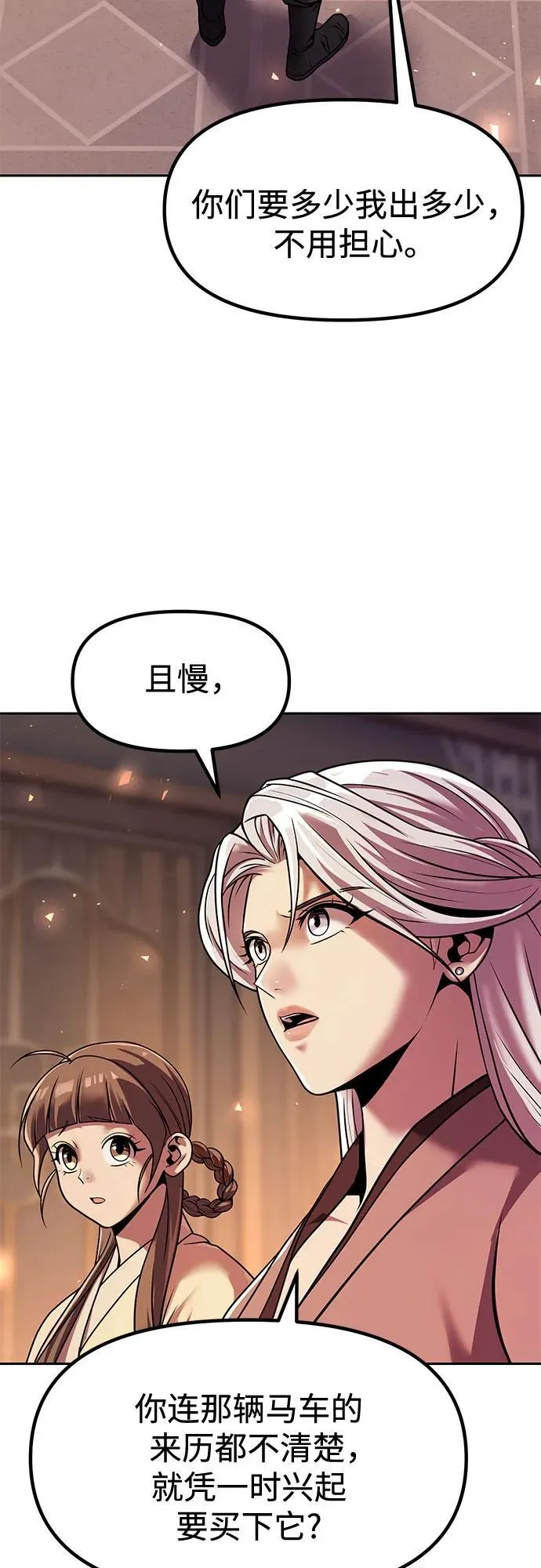 第116话64