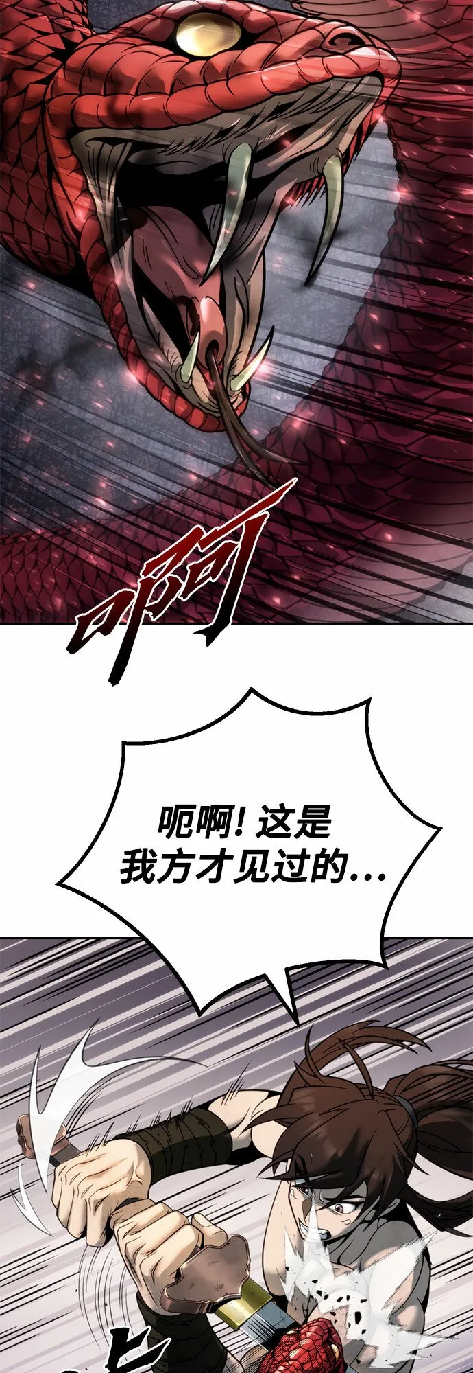 第19话44