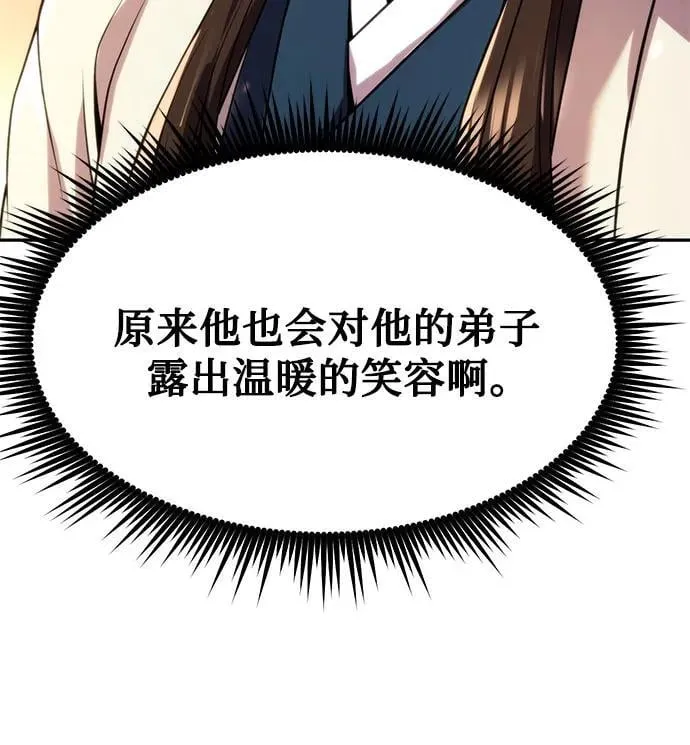 第100话82