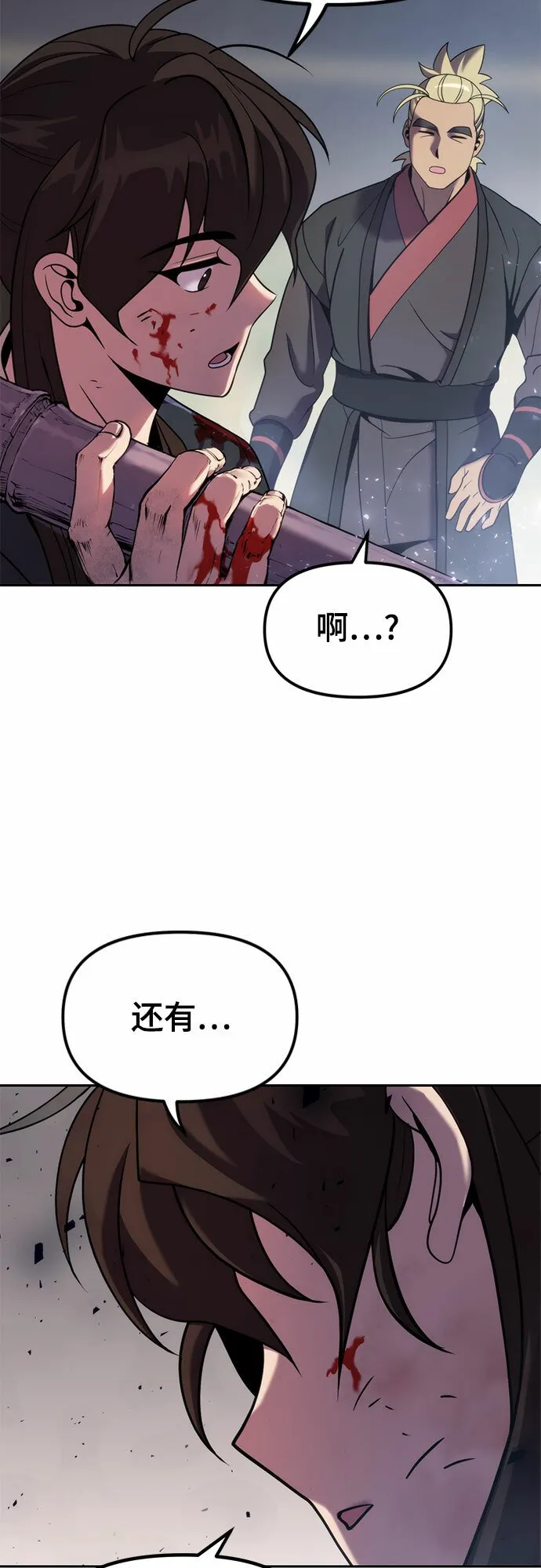 第12话28