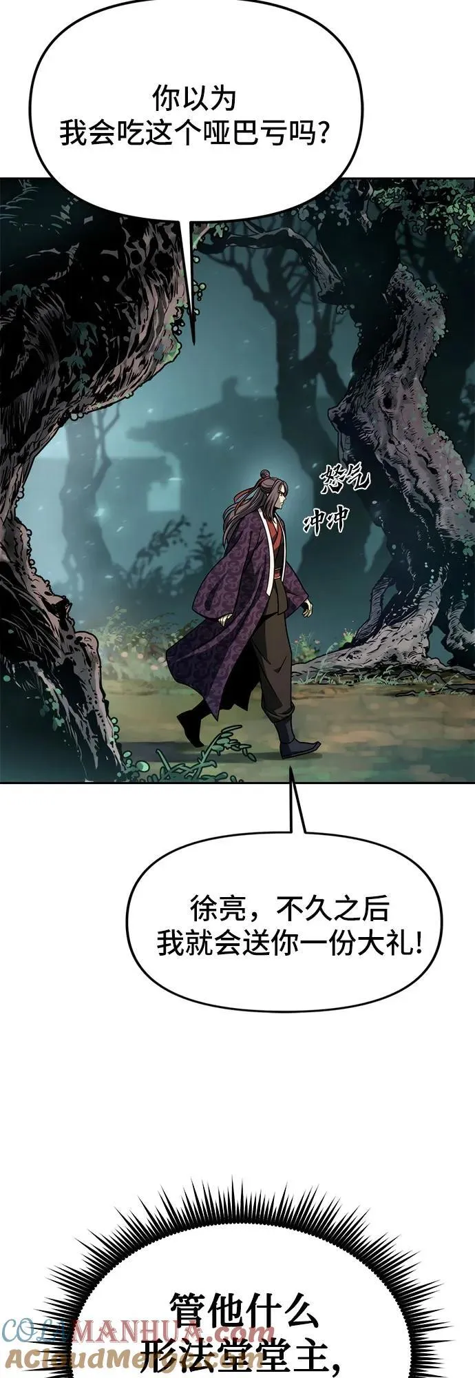 第32话84