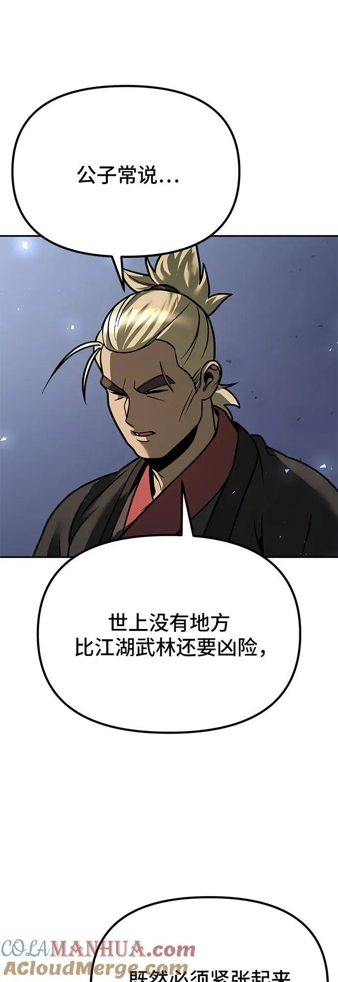 第30话60